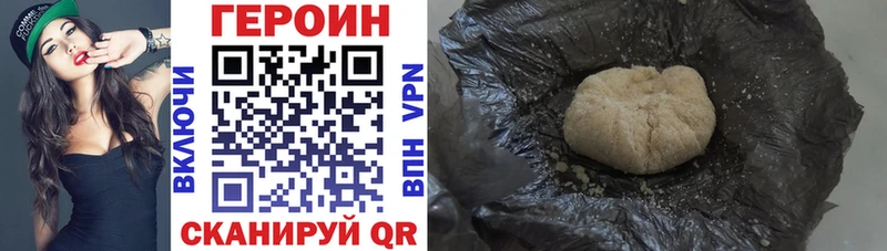 ГЕРОИН гречка  купить наркотики цена  Малмыж 