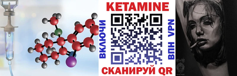 как найти закладки  Малмыж  Кетамин VHQ 