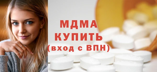 альфа пвп VHQ Пестово