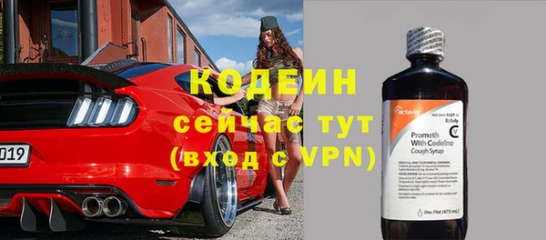 альфа пвп VHQ Пестово