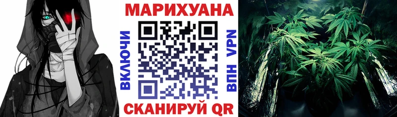 МАРИХУАНА семена  Малмыж 